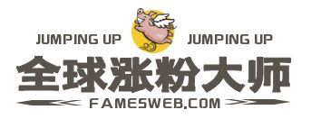 Global Follower Master